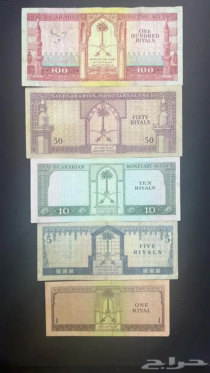 للبيع طقم الملك سعود يرحمه الله 1