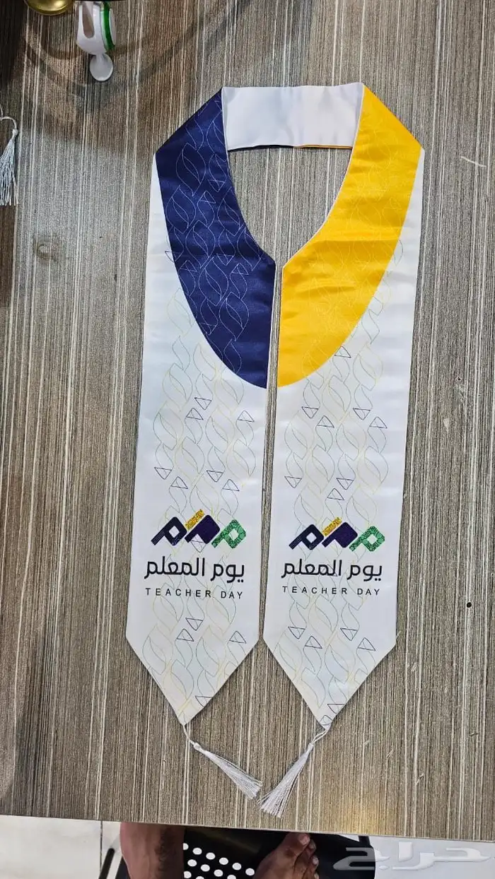 اوشحة و شال و بروش و استاندات يوم المعلم 13