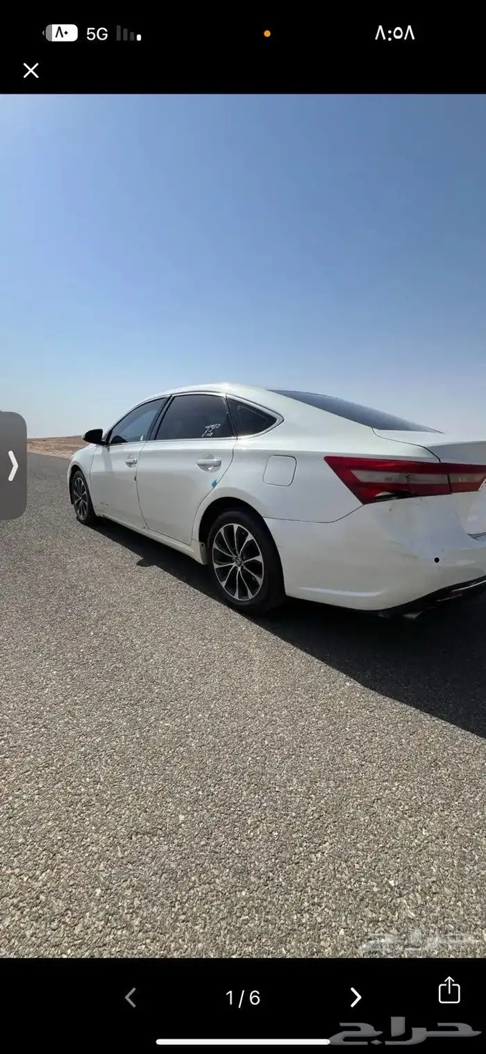 افلون فل كامل. 1