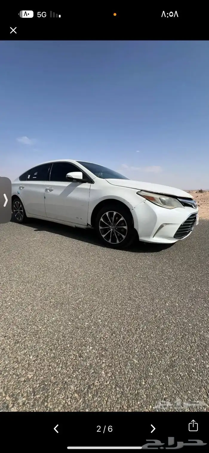 افلون فل كامل. 0