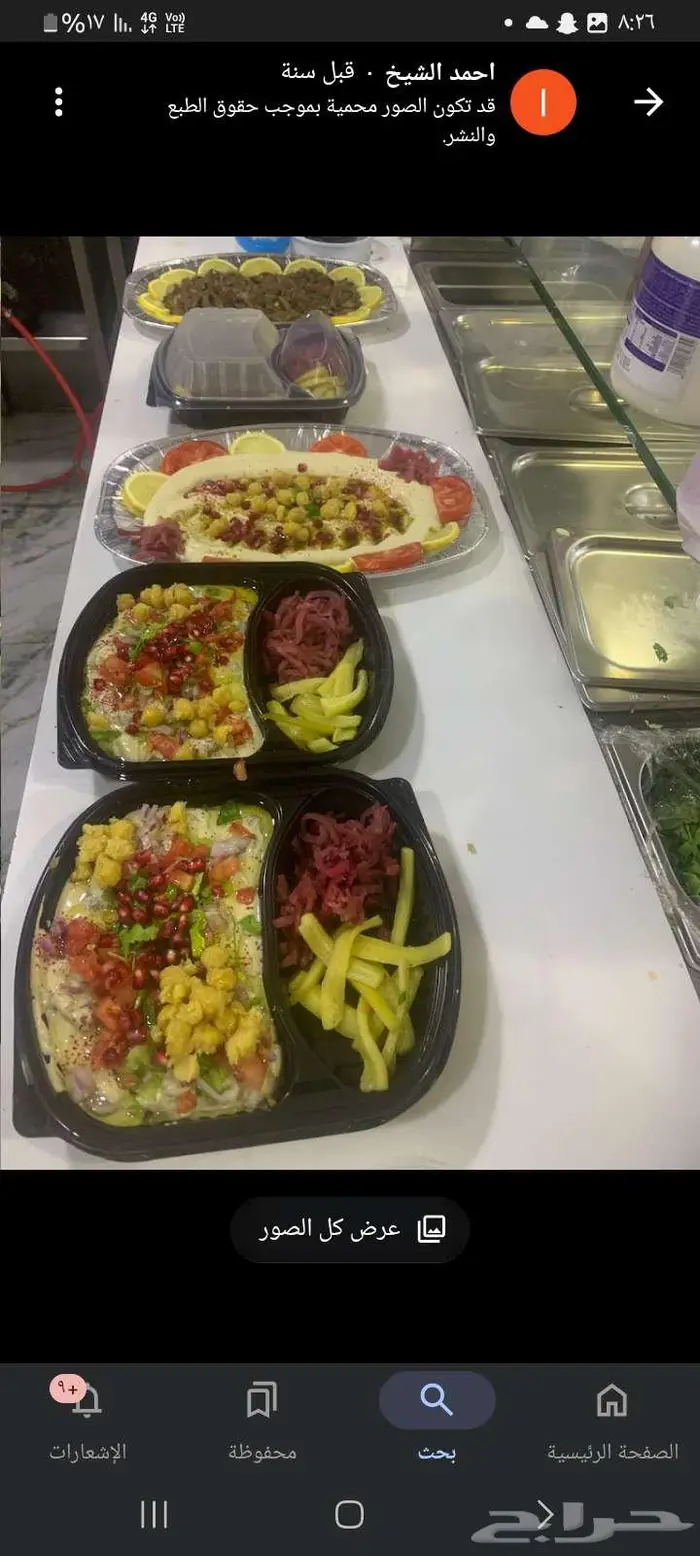 الرياض السويدي 0