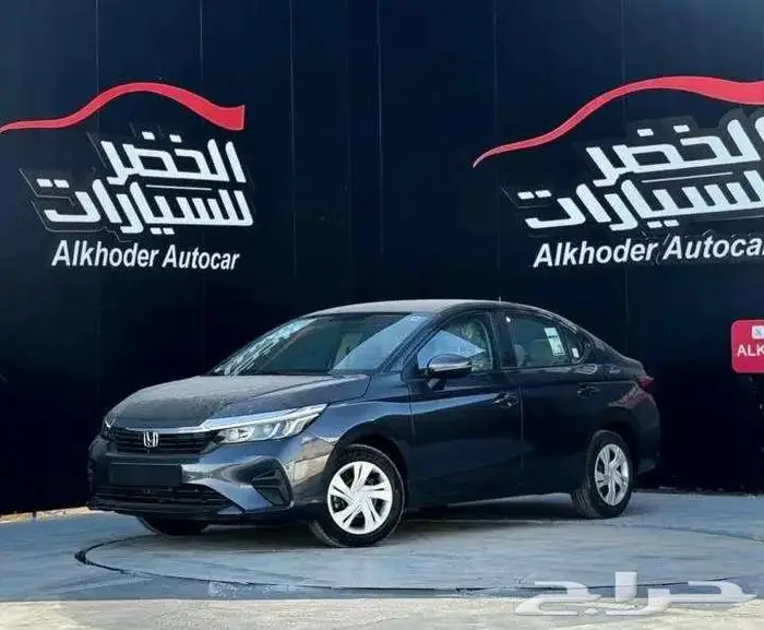 عرض خاص هوندا سيتي دي اكس 2024 لدى الخضر للسيارات 6