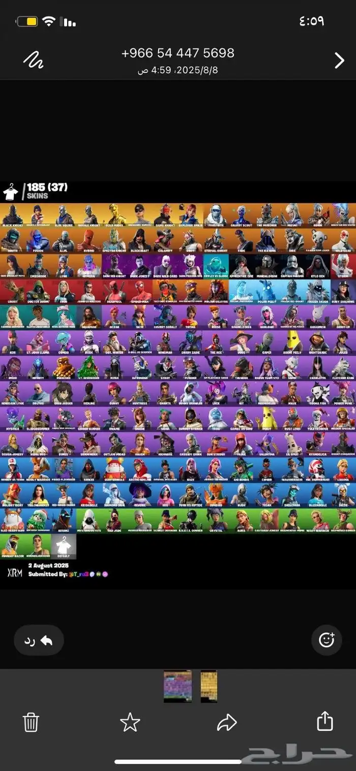 حساب فورت نايت 0