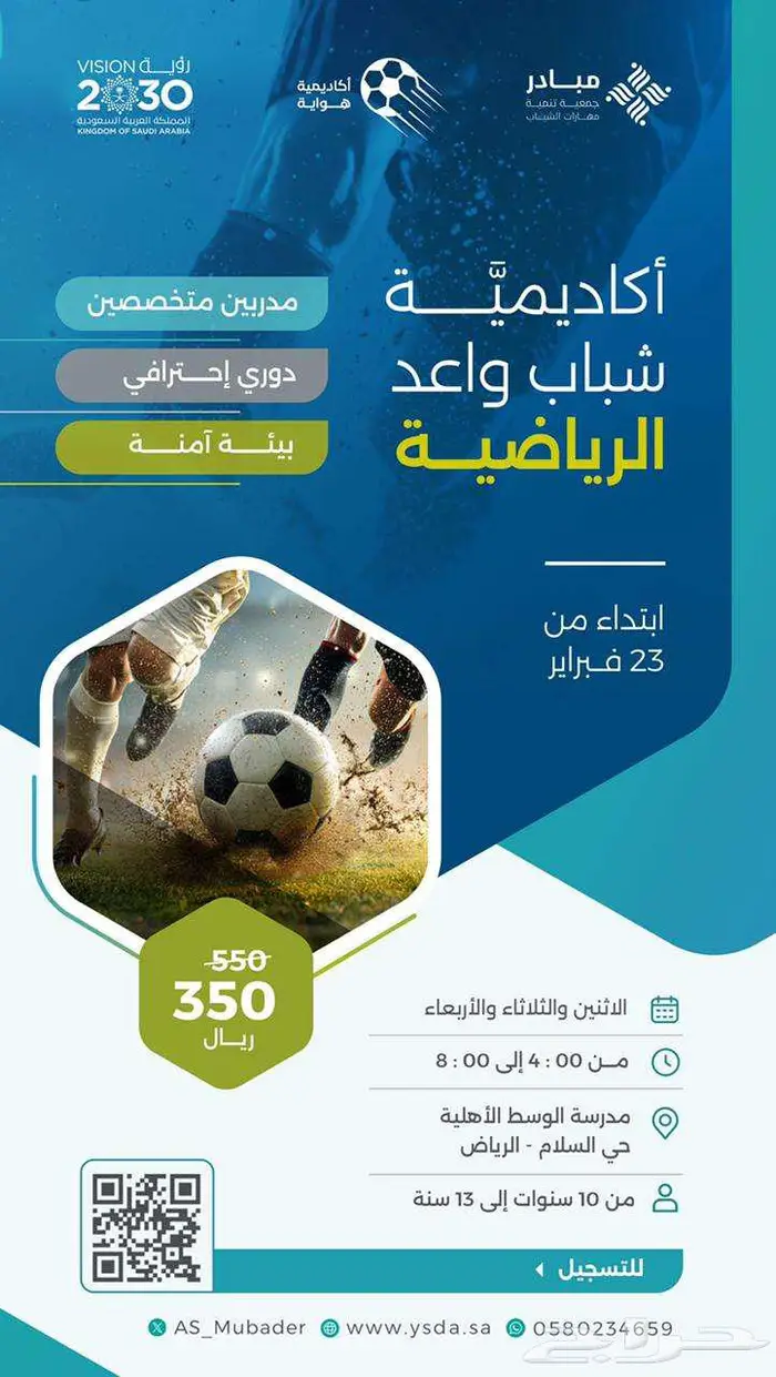 مصمم جرافيك اعلانات وبوستات انستغرام وسناب 10