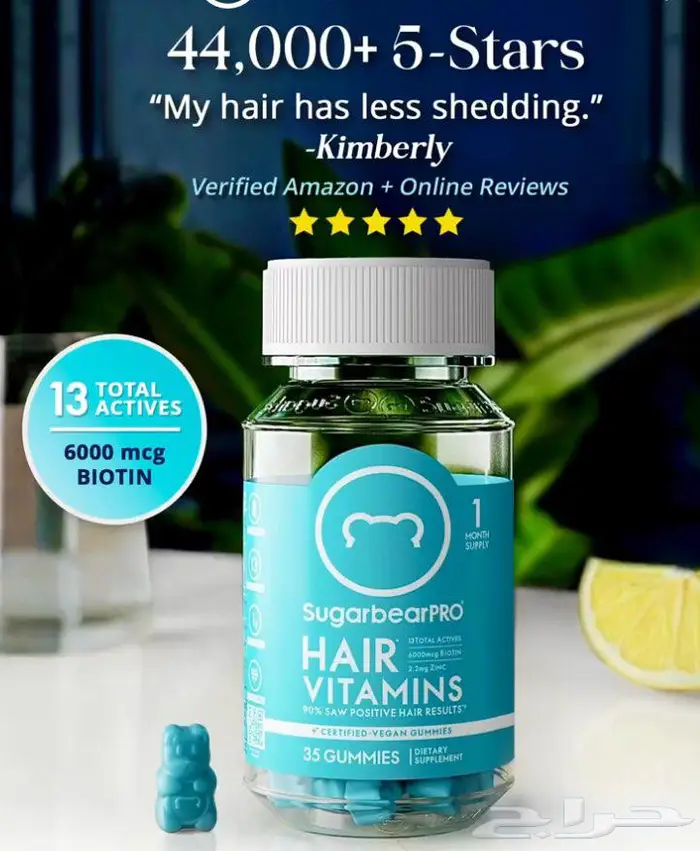 فيتامين الشعر SugarbearPro 2