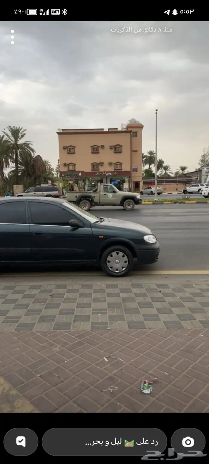 تم بيع السيارة 1