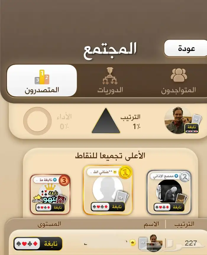 حساب كملنا للبيع 1