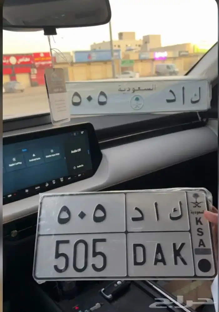 لوحه مميزه 1