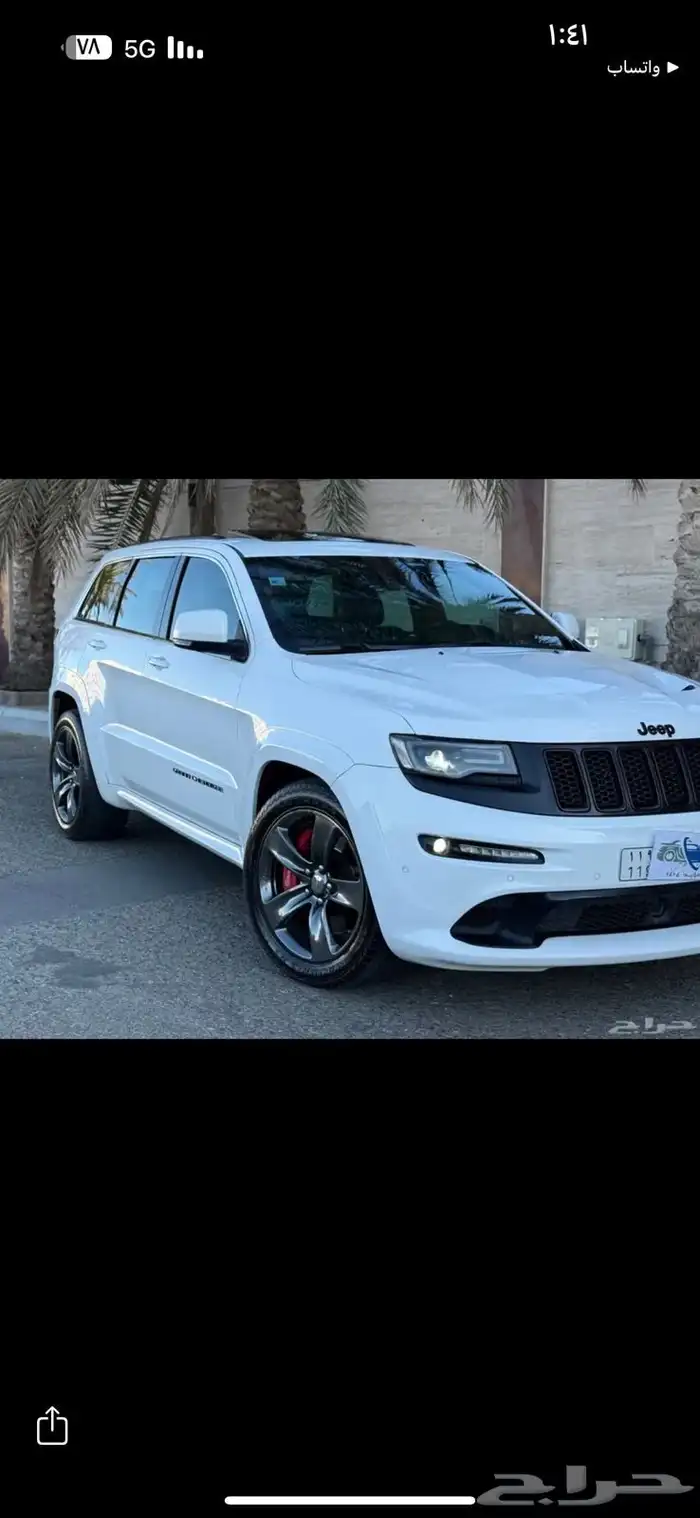 جراند شروكي SRT 17
