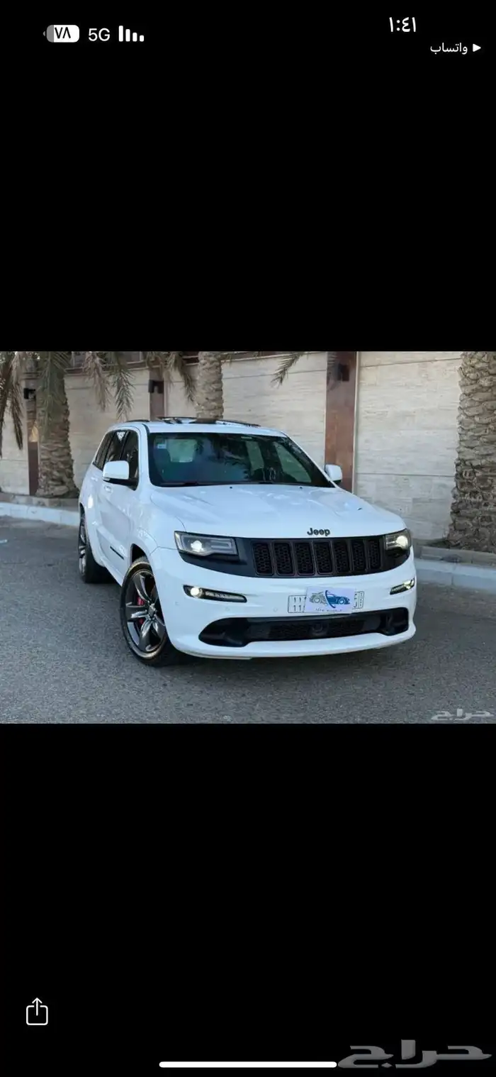 جراند شروكي SRT 2
