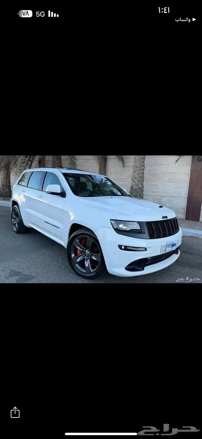 جراند شروكي SRT 15