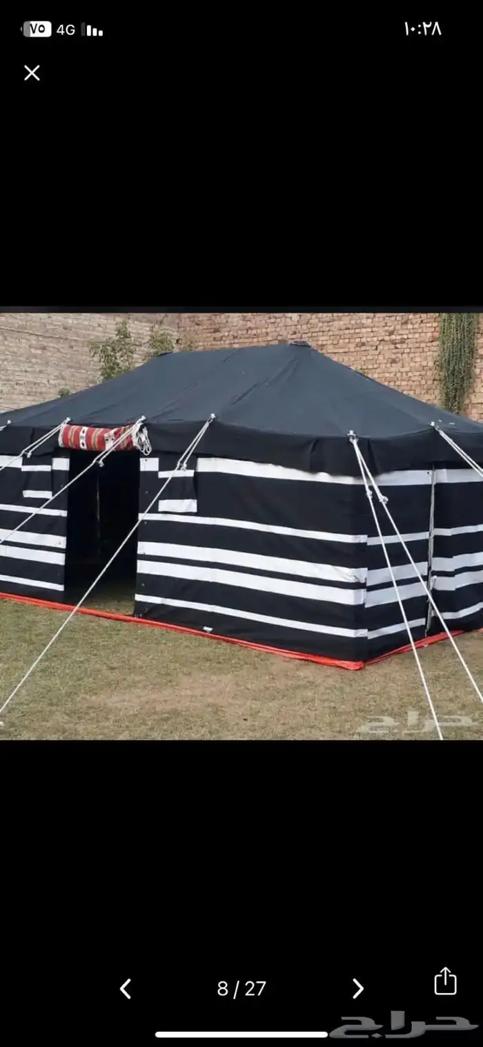 خيام وبيوت 8