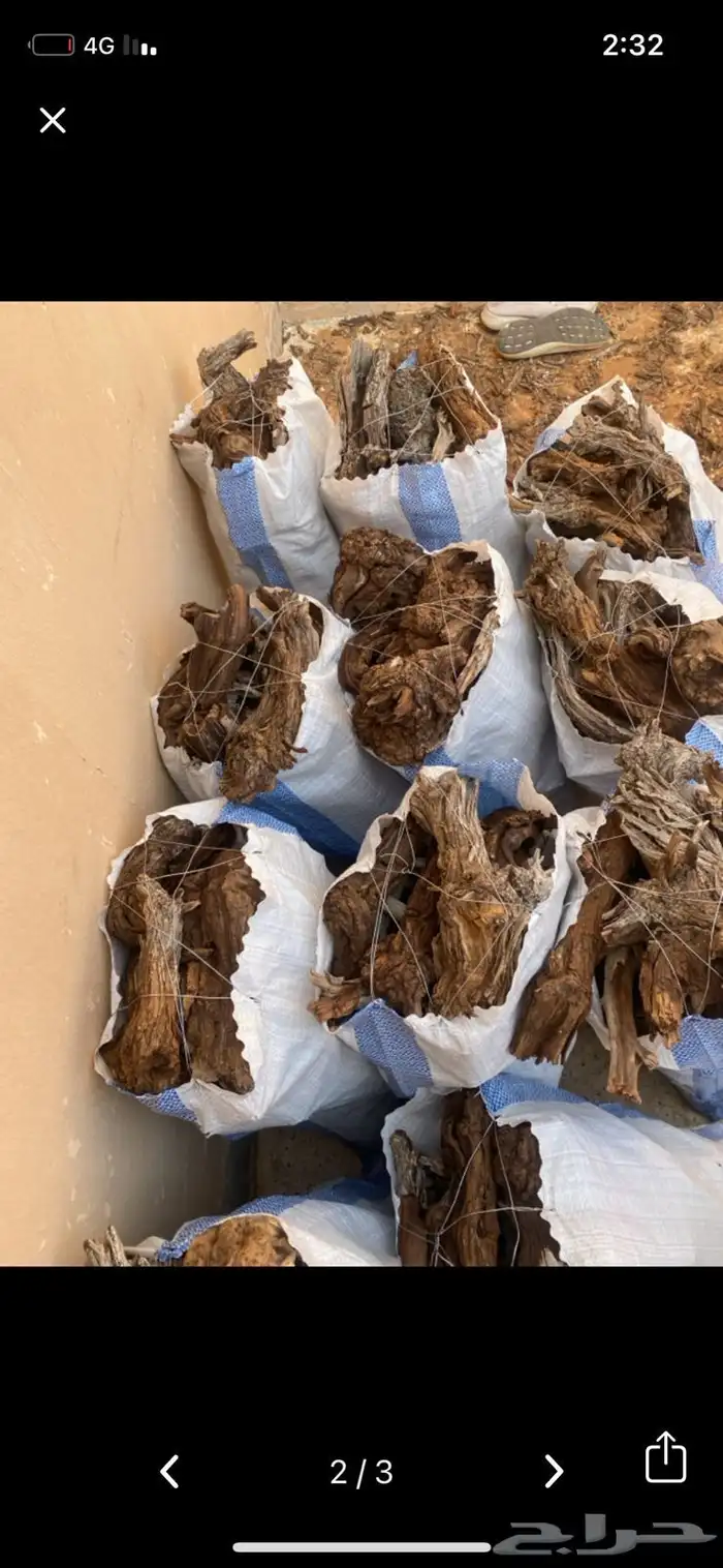 خياش طحين 15 كيلو 0