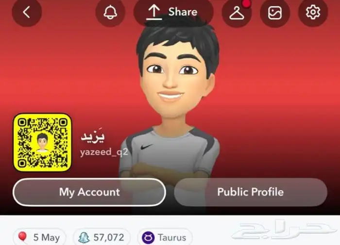 سناب نقاط عاليه بدون متابعين و تبك توك سعودي ممتاز 3
