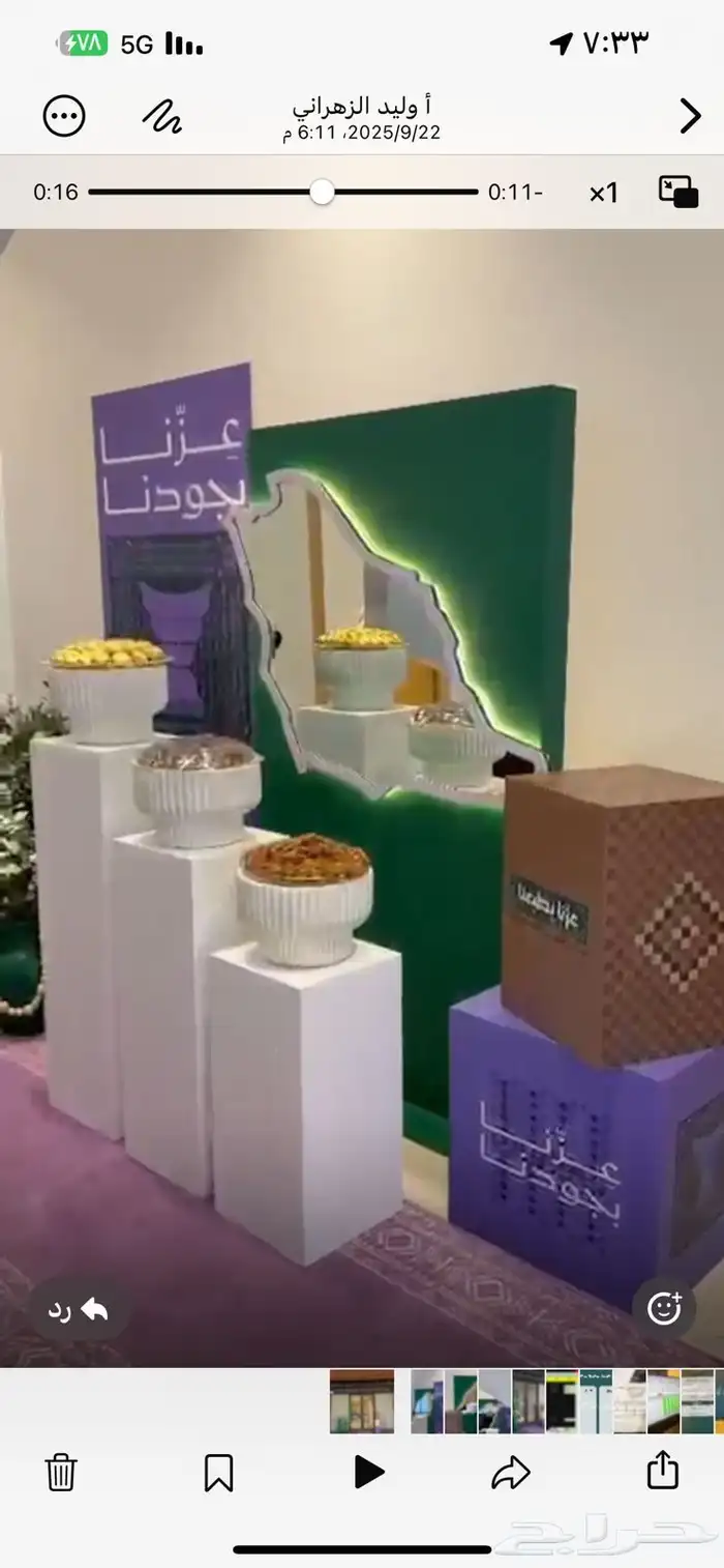 تاجير ديكورات وتصميم ديكورات لي جميع المناسبات 23