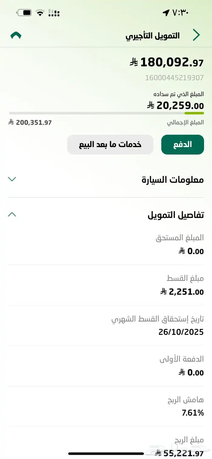 كارمري قراندي 2025 (تقبيل -للبيع كاش- للتنازل) جديد ممشى 1