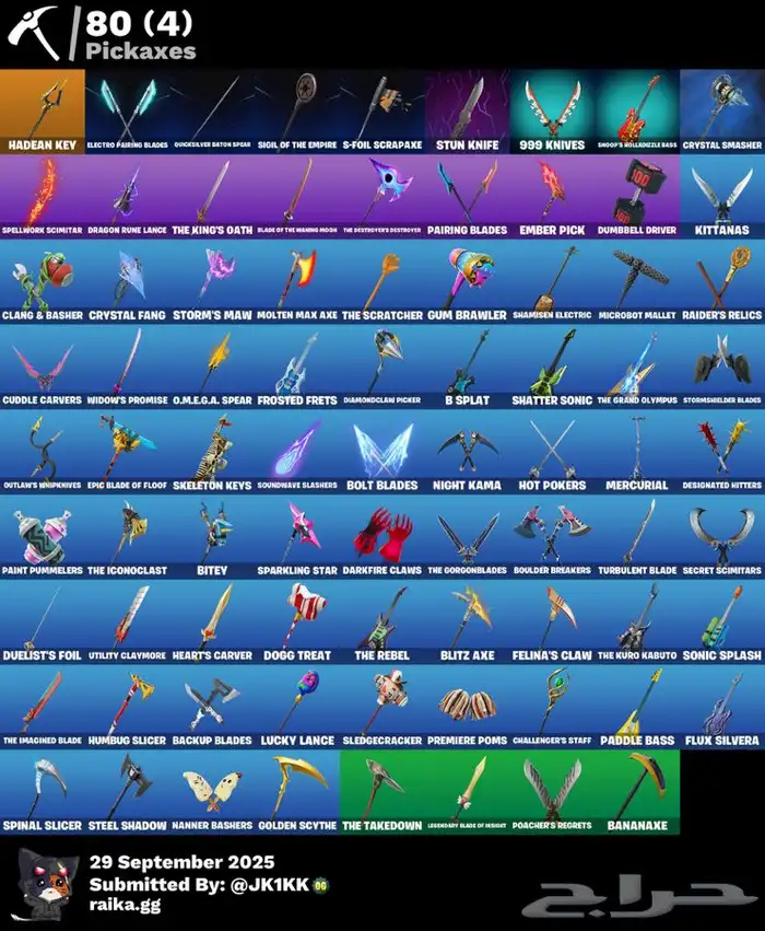 ارخص حساب فورت 2