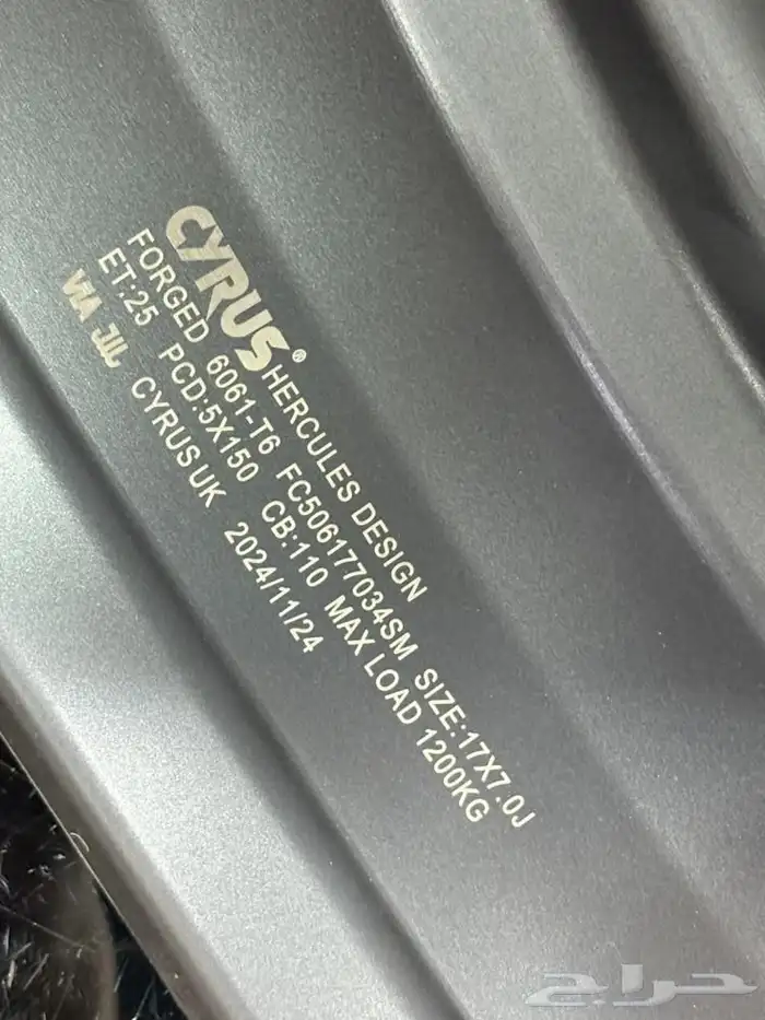 جنوط سايروس هلل 17 اصلي 6او5 مسامير ( جديد ) 10