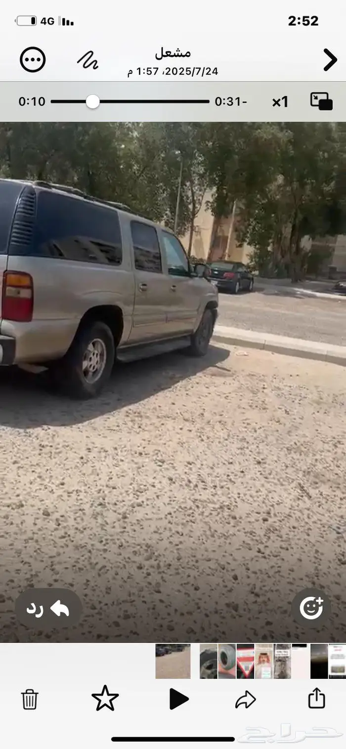 جمس تاهو 2002 0
