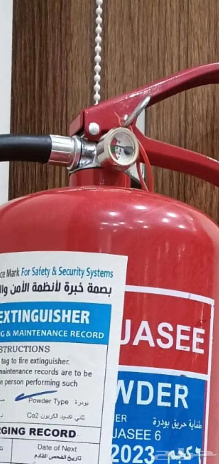 للبيع طفاية حريق 6 كغ مملوءة بحالة جيدة جدا 2