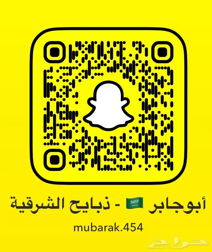 ذبايح تيوس برية عوارض 1