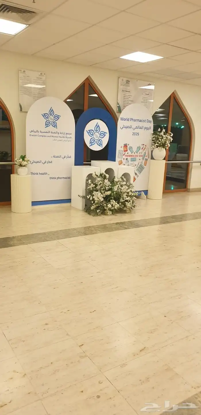 تنسيق حفلات يوم الوطني السعودي خلفيات عبارات استندات 4