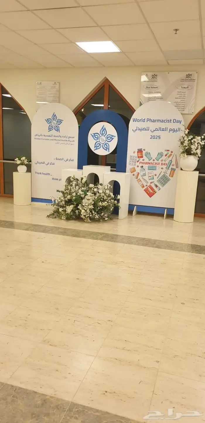 تنسيق حفلات يوم الوطني السعودي خلفيات عبارات استندات 2