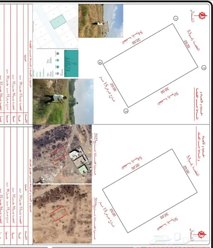 ارض للبيع بأبو عريش 1