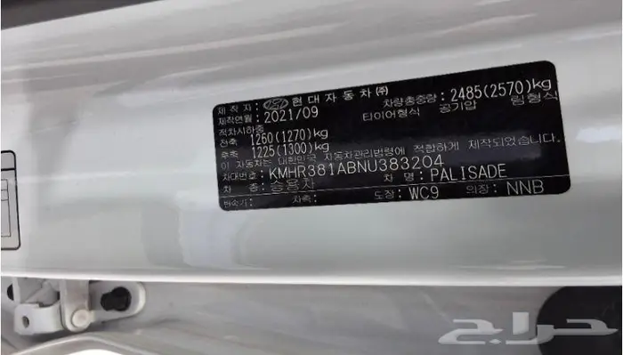 باليسيد 2022 (ديزل) برستيج 18