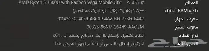 هواوي ميت بوك 14D 2