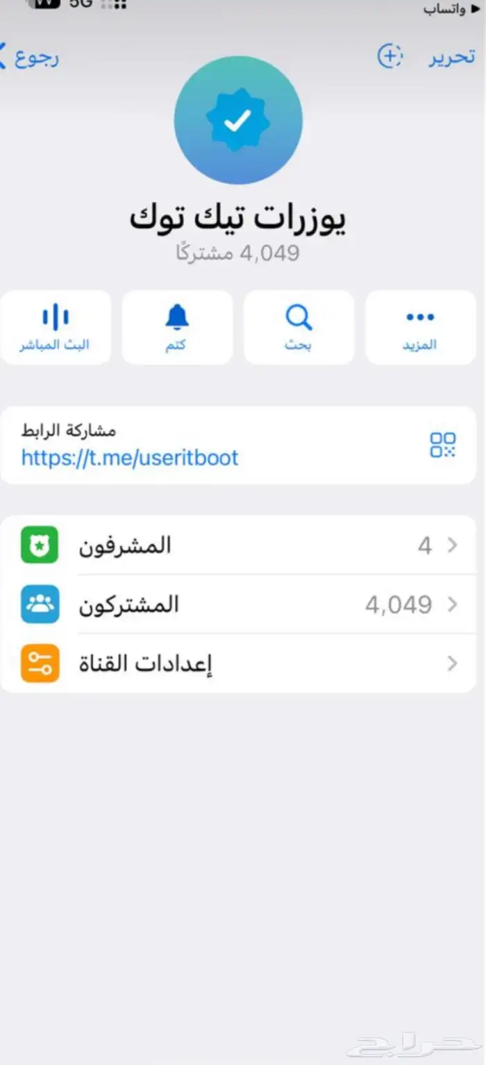 تم البيع 1