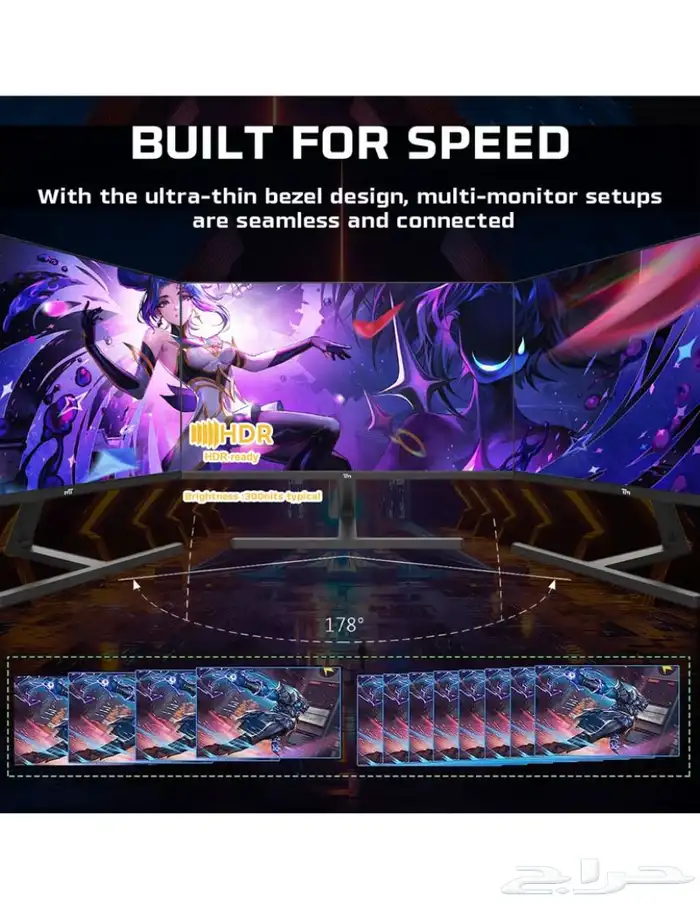 شاشة قيمنيق 8