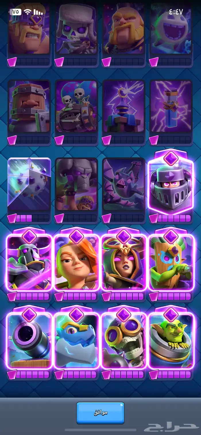 حساب كلاش رويال 15