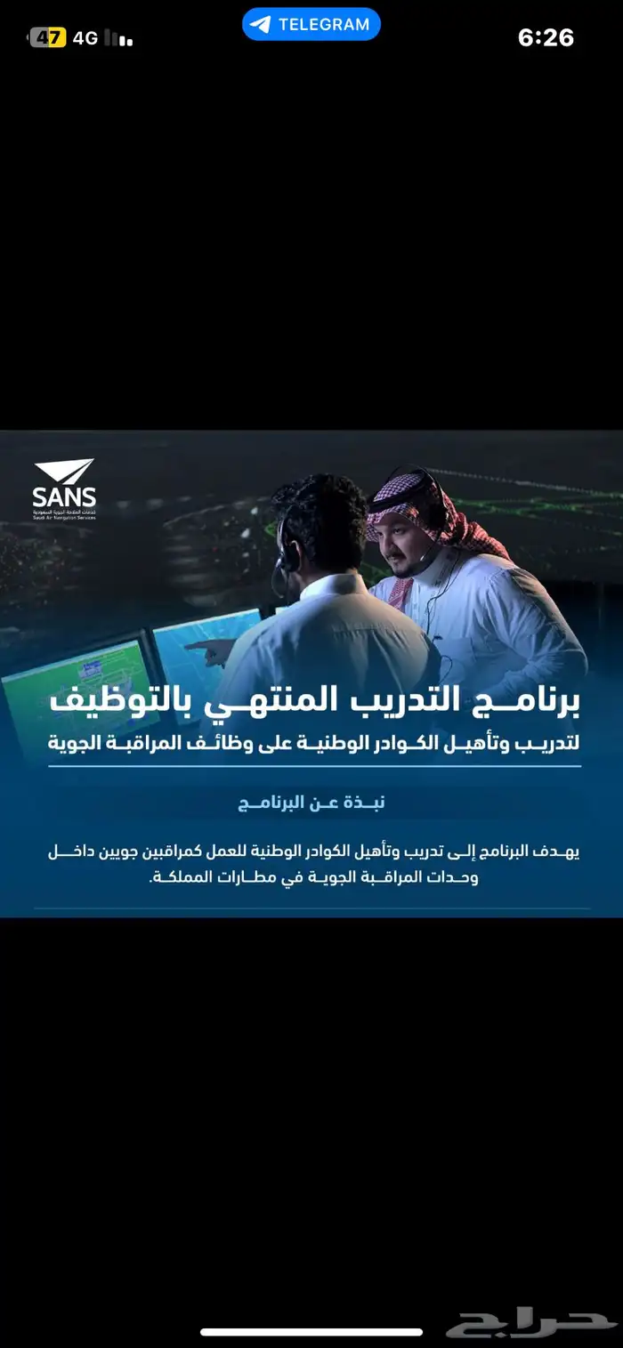 خدمات إلكترونية سريعة تبدأ من 10 ريال 3
