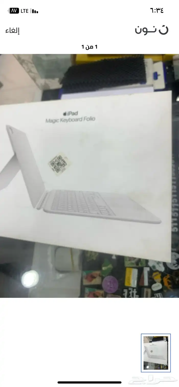 للبيع كيبورد الجيل العاشر ابل جديد بكرتونه 1