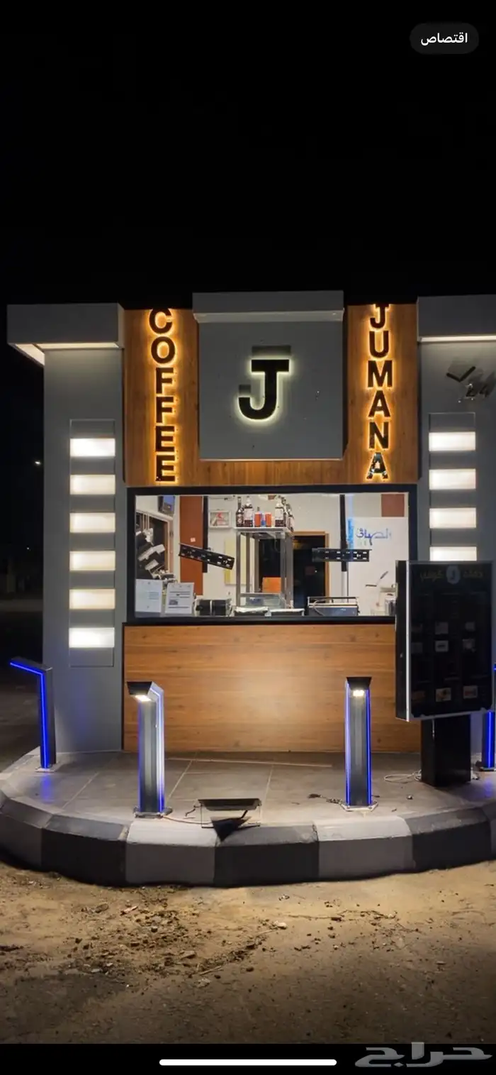 البصمة الاولى للدعاية والاعلان 4