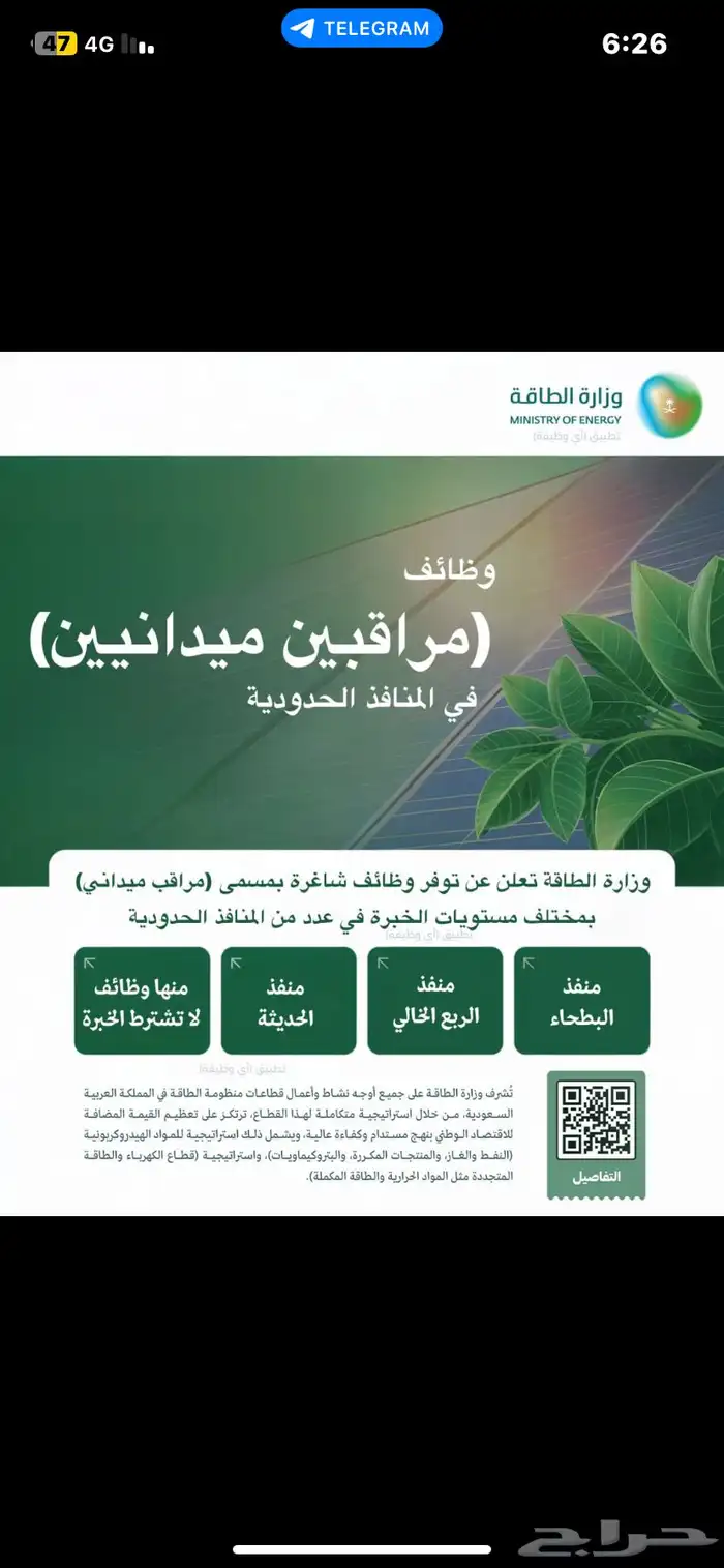 خدمات إلكترونية سريعة تبدأ من 10 ريال 4
