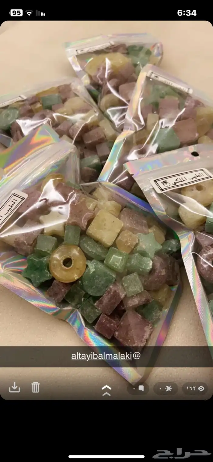 بخور مستكا معطره وملونه باشكال جميله 9