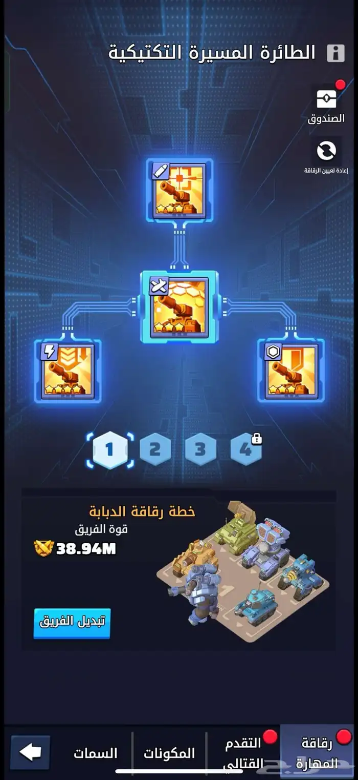حساب لعبة لاست وار الحرب الاخيرة 3