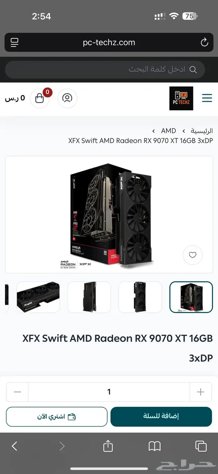RX 9070 XT 16GB Swift 0