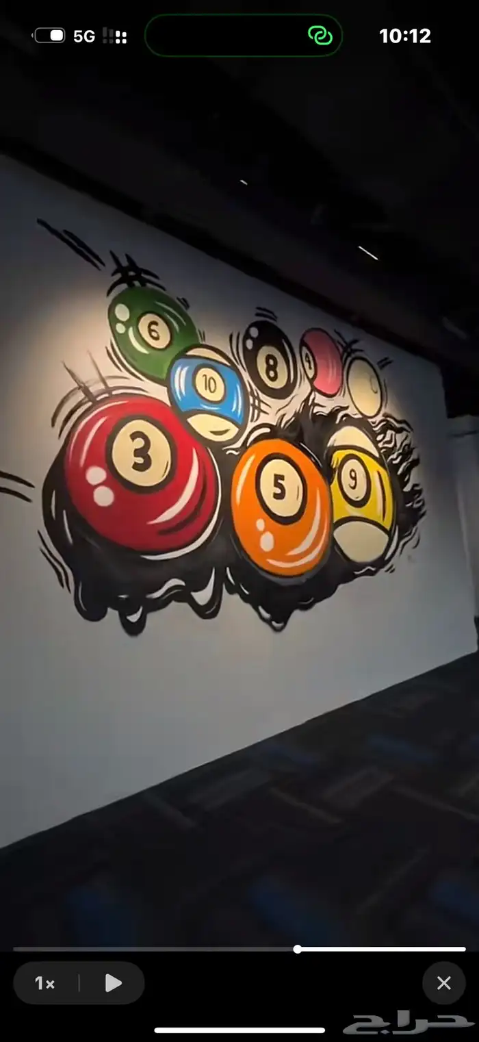 رسم جداريات 2