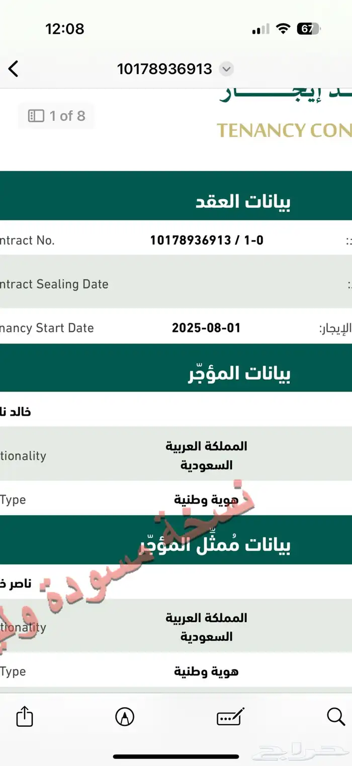 ارض للبيع 2
