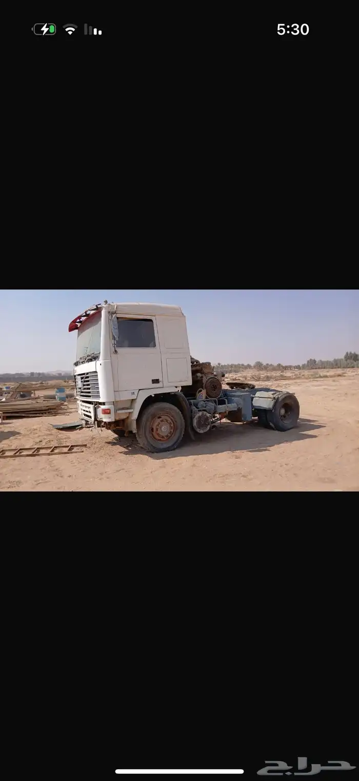 تريله فلفو سكراب 0