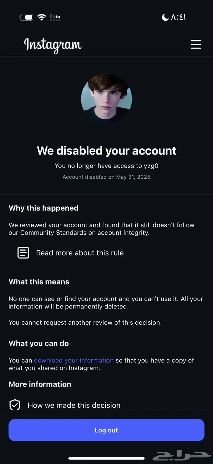 حساب رباعي متبند ب 50 0