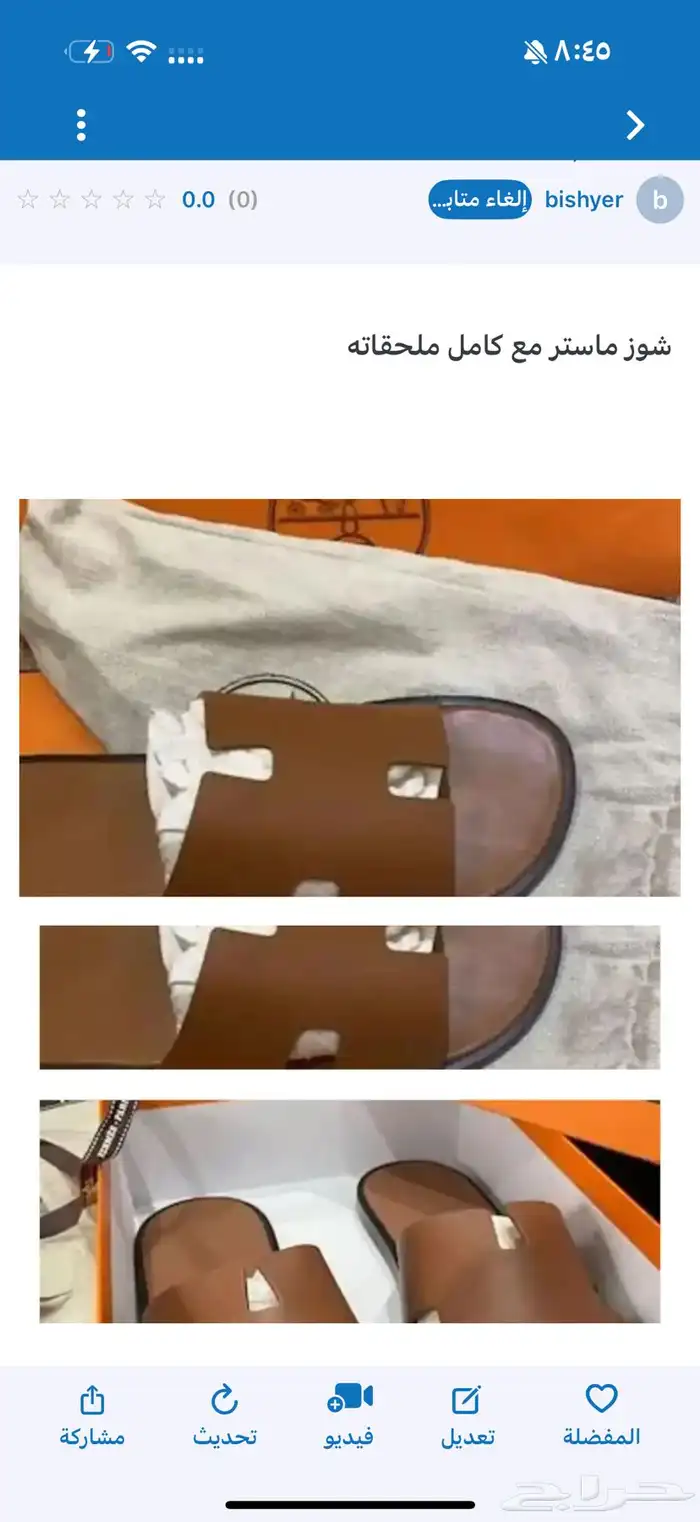 حذاء طبق الأصل من ماركات عالميه بسعر مناسب 6