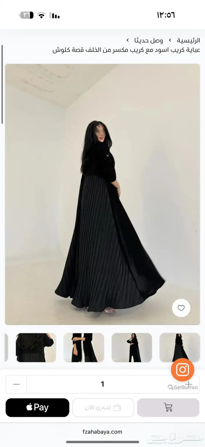 عبايات 15