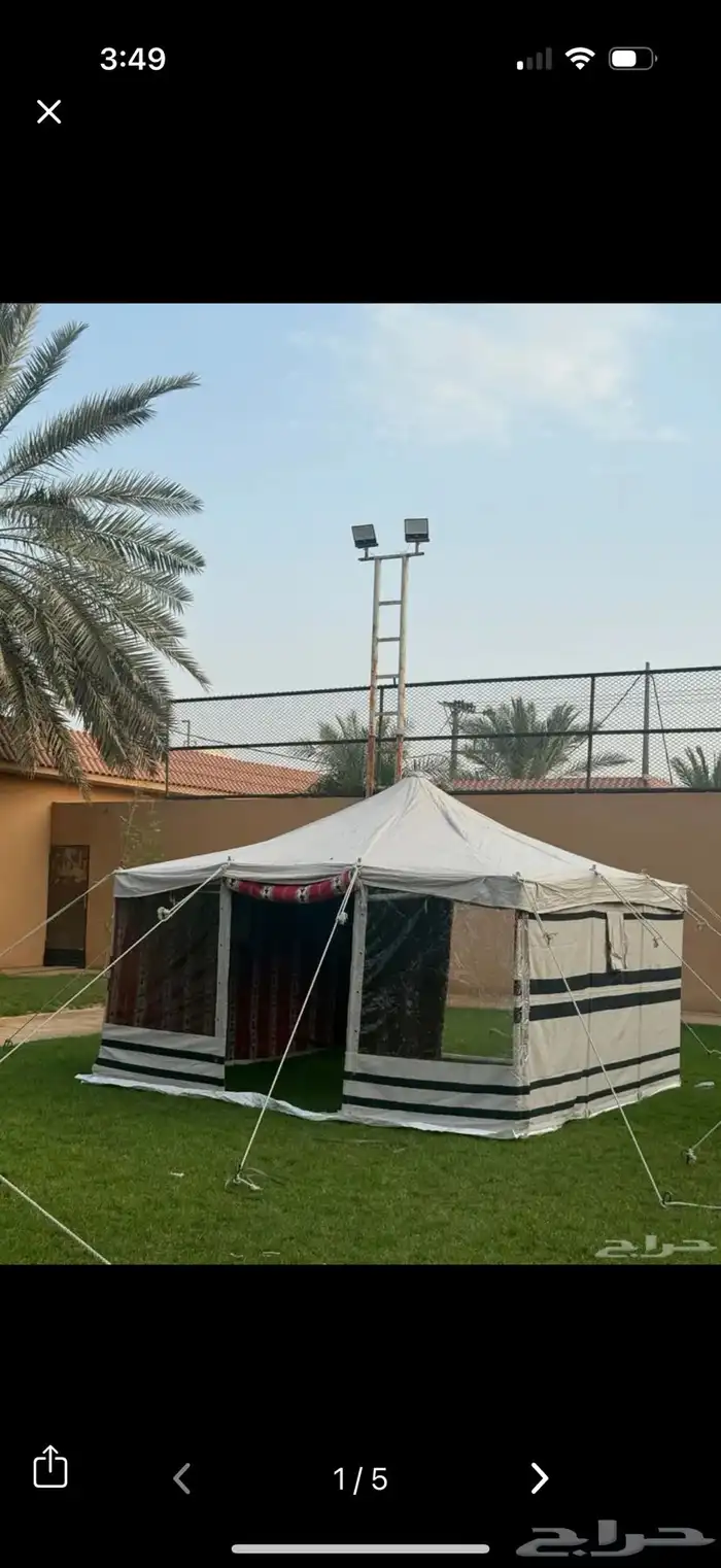 احتااج بيت شعر ابيض وخيمة يكون مقاس كبير 0