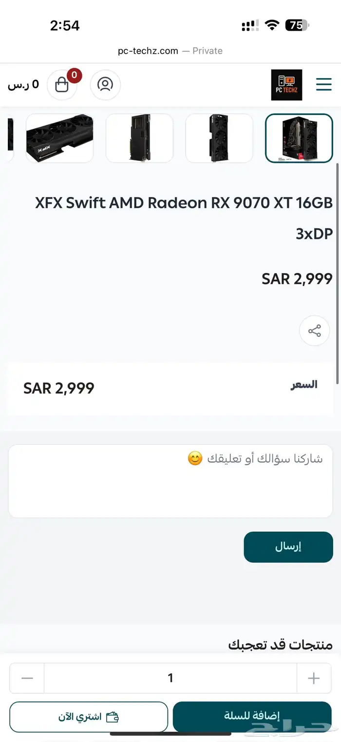 RX 9070 XT 16GB Swift 1