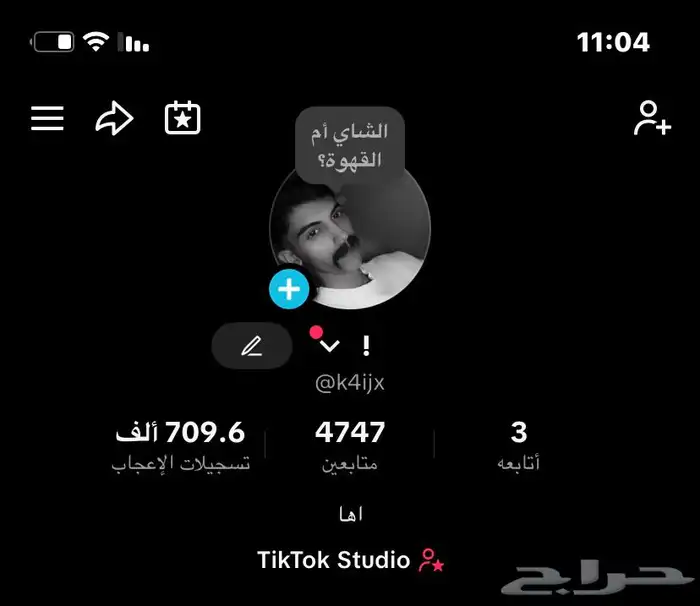 حساب تيك توك للبيع 0
