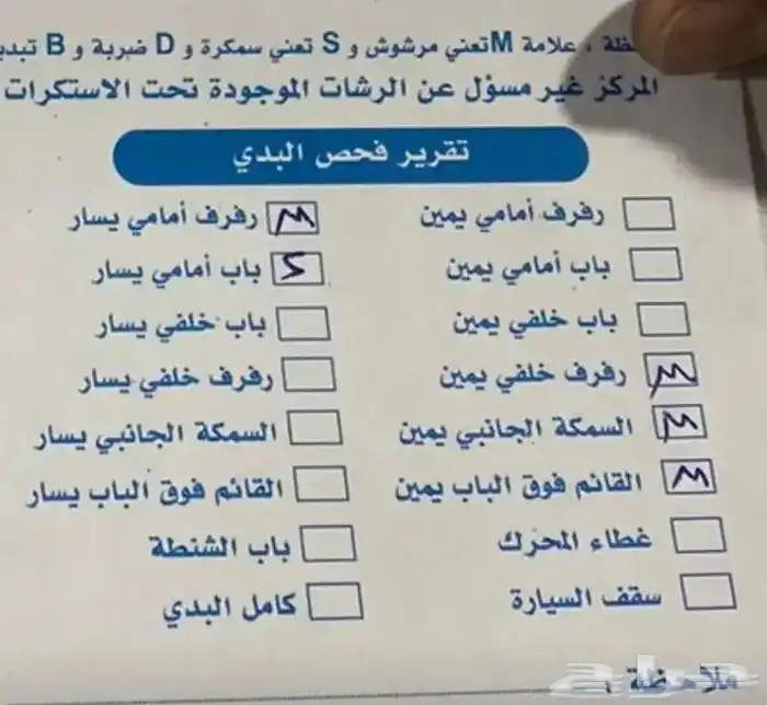 ازيرا 2019 ديزل جرانديور 10